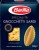 Barilla Gnocchetti Sardi- Makaron specialita(500g).png