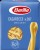 Barilla Casarecce nr 287- makaron (500g).png